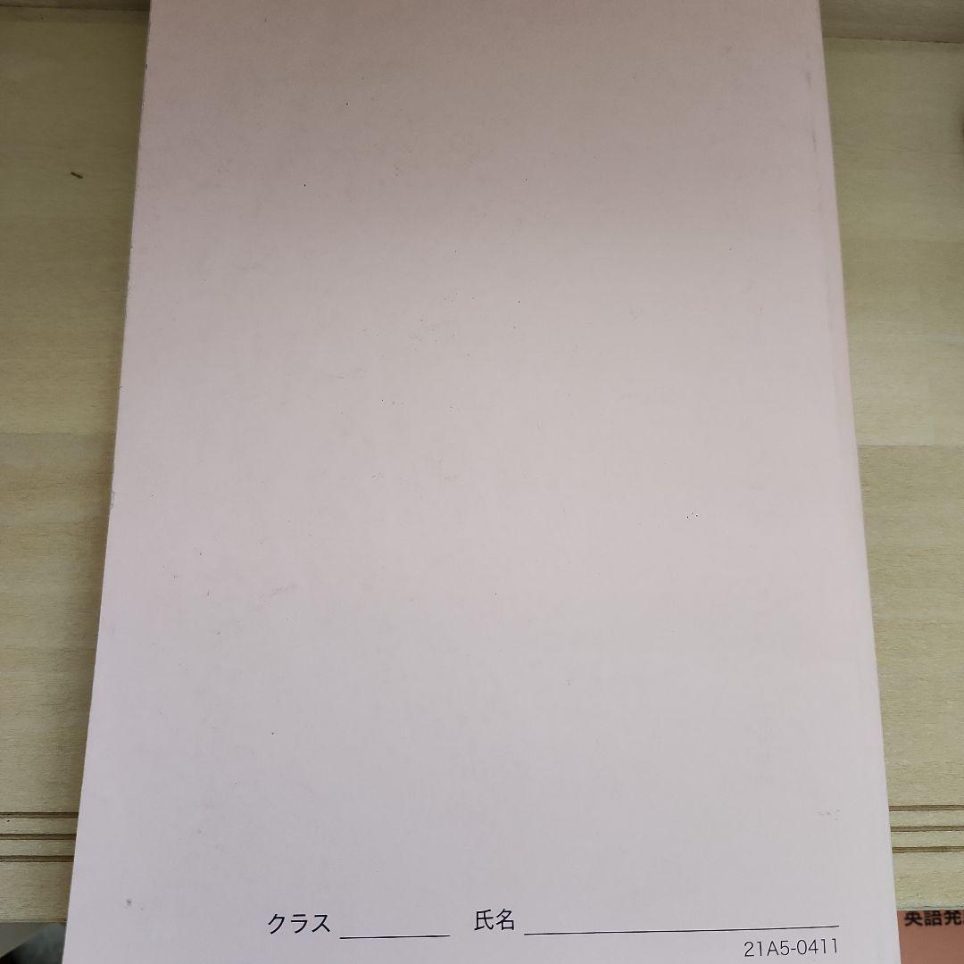 鉄緑会　高2英語実戦講座 第1部・第2部 セット