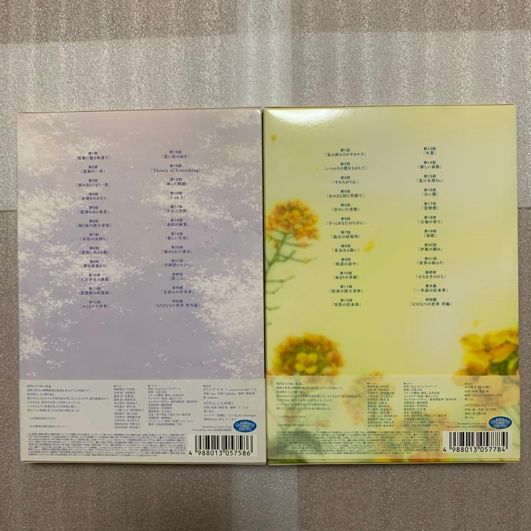 は*ま様 CLANNAD コンパクトコレクション 〈初回限定生産〉 DVDセット
