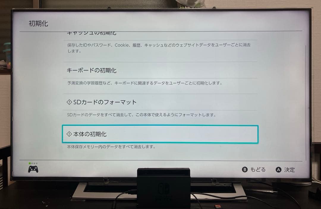 Nintendo Switch 本体 （バッテリー強化版）、ゲームソフト2本付き