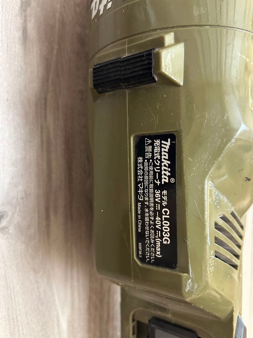 Makita CL003G 充電掃除機 本体