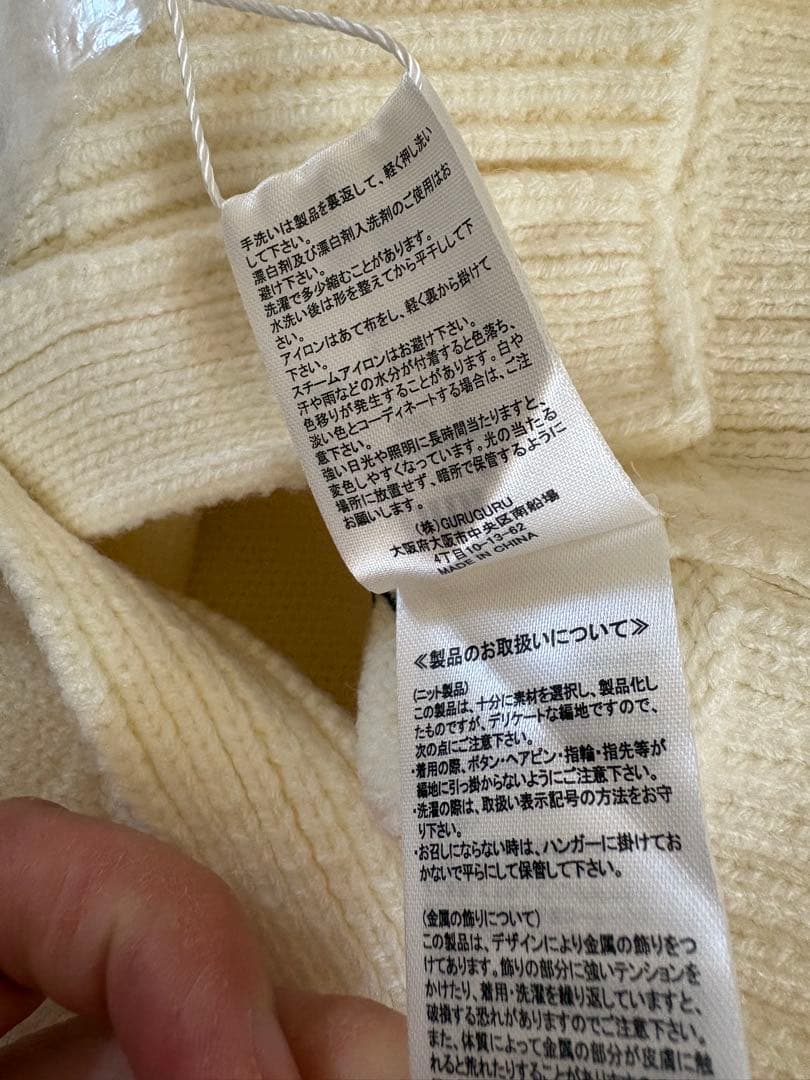 新品未開封タグ付　Bibiy. 刺繍カーディガン