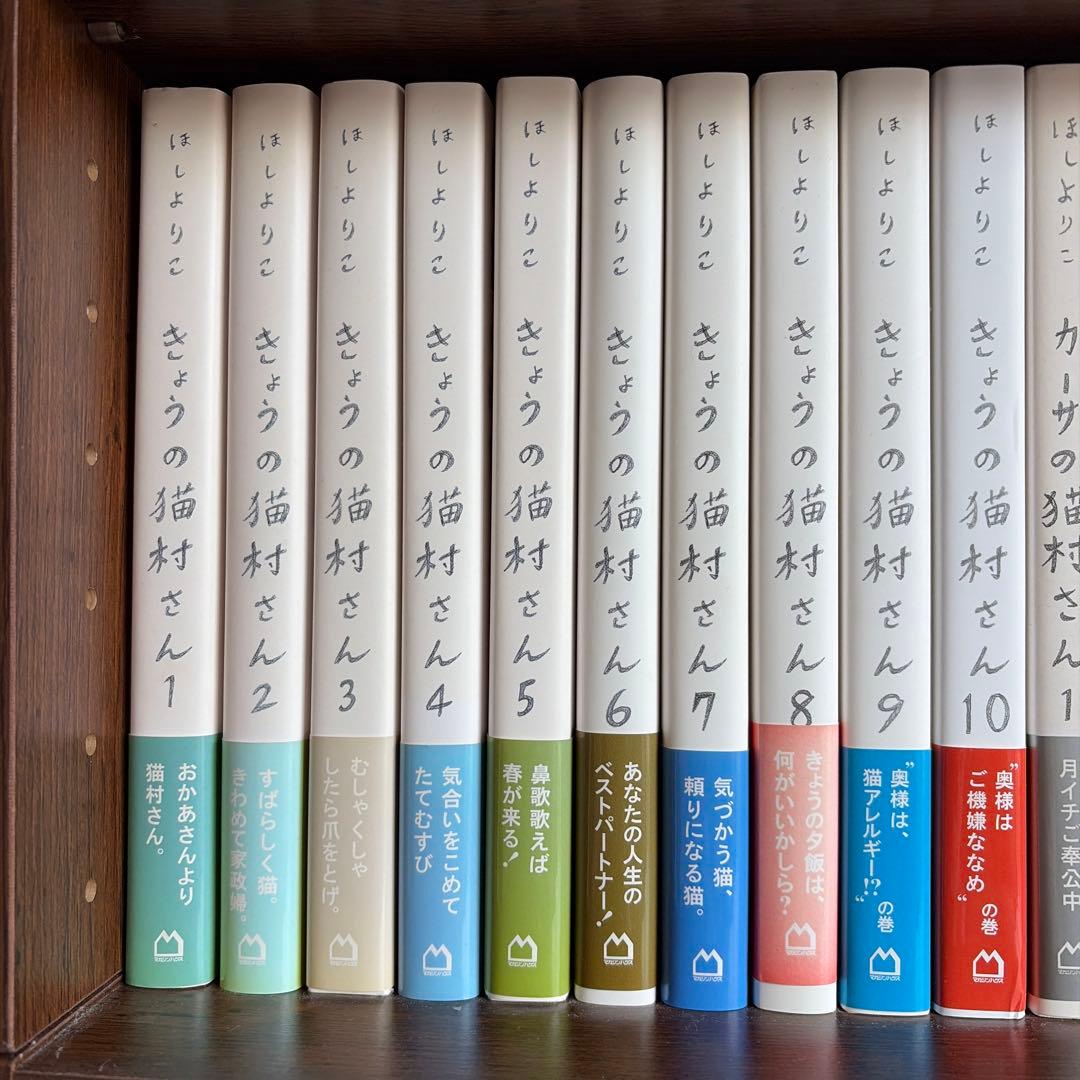きょうの猫村さん全巻セット 1-10、カーサの猫村さん全巻セット1-7他1冊