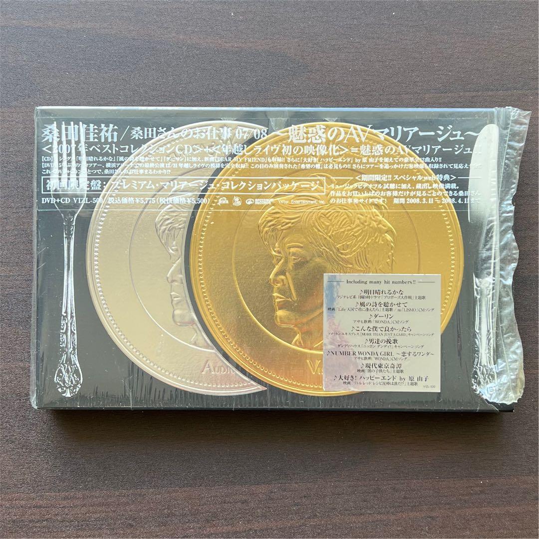 サザンオールスターズ&桑田佳祐　CD,DVD set