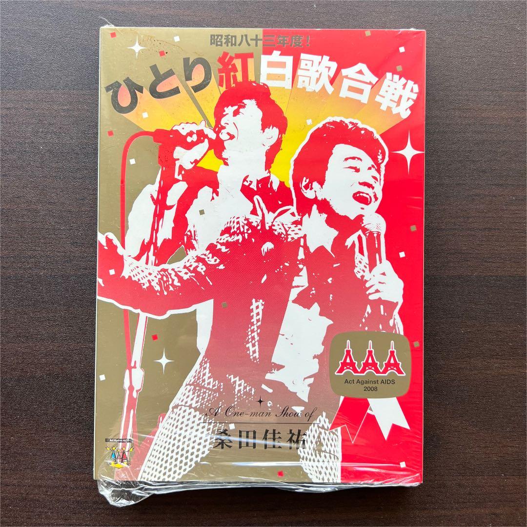 サザンオールスターズ&桑田佳祐　CD,DVD set