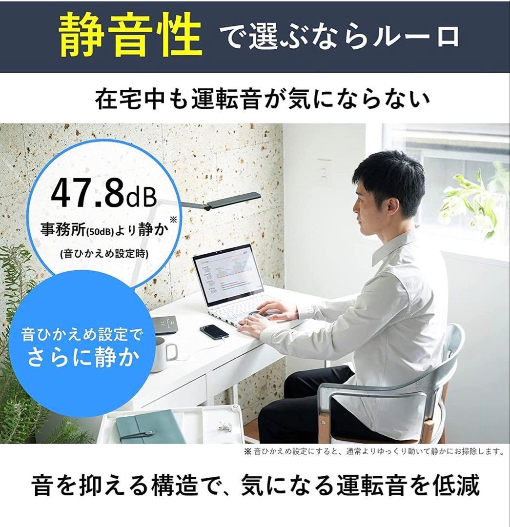 ロボット掃除機 Panasonic ルーロ RULO MC-RSF600