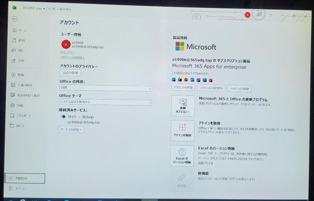 (ひふみよ 良品) SurPro4 i7 16GB/512GB off