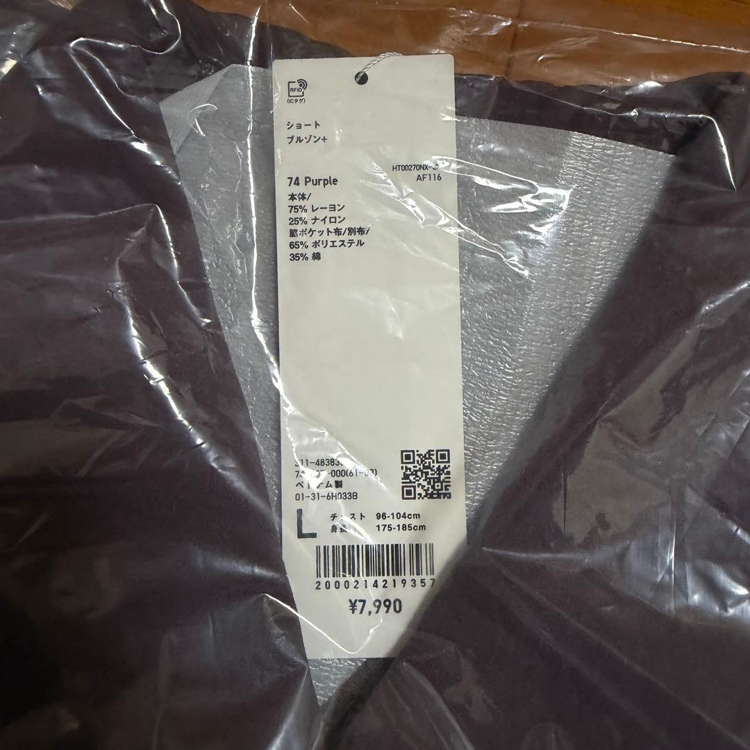 ユニクロUショートブルゾン パープル L 新品未開封品