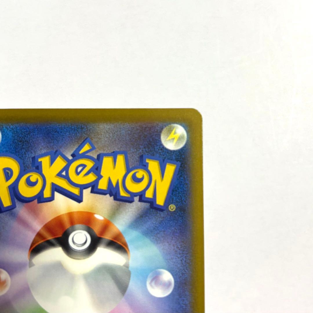 マリィのオーロンゲex SAR カードローダー付き ポケモンカードメガドリーム①