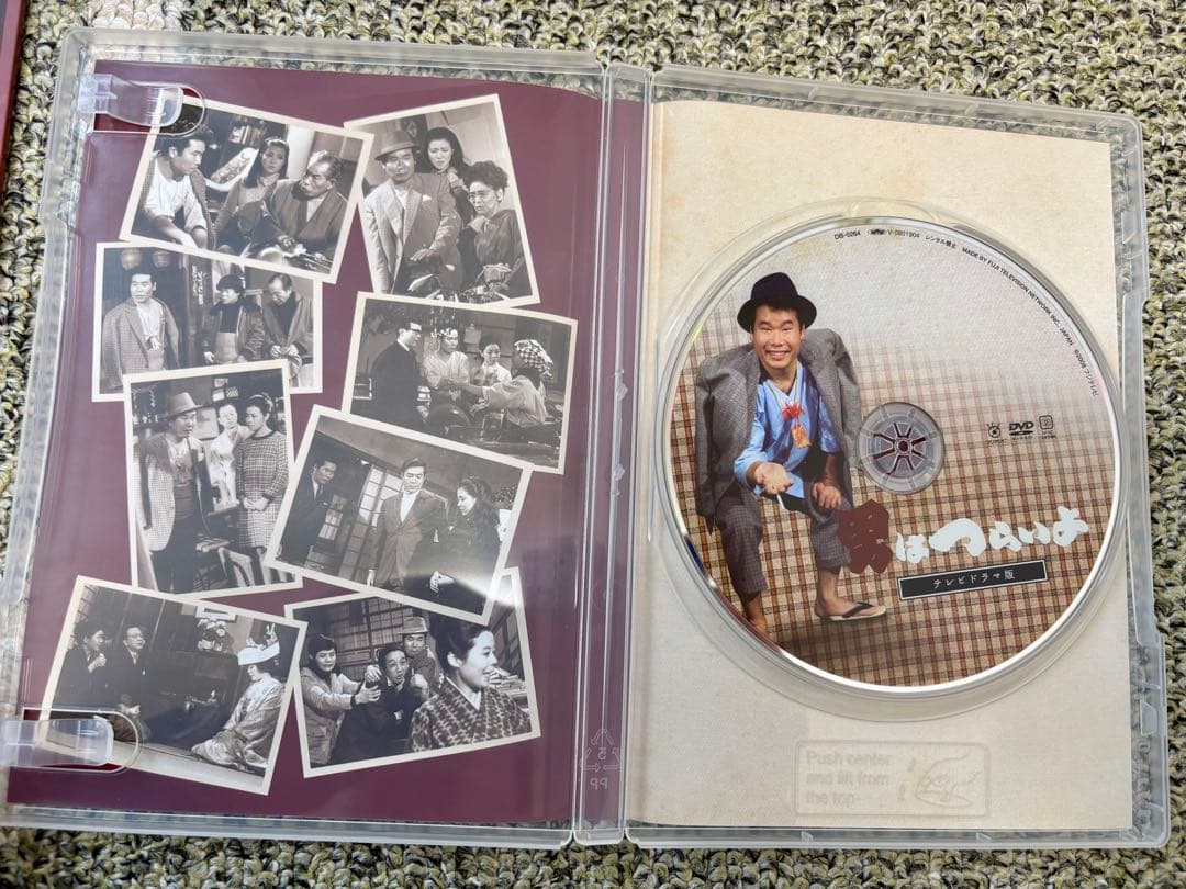 ⭐️男はつらいよ DVDボックス +特典付⭐️ 【24h内発送】❗️