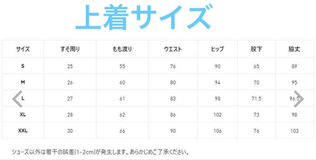 プーマ　上下ゴルフウェア