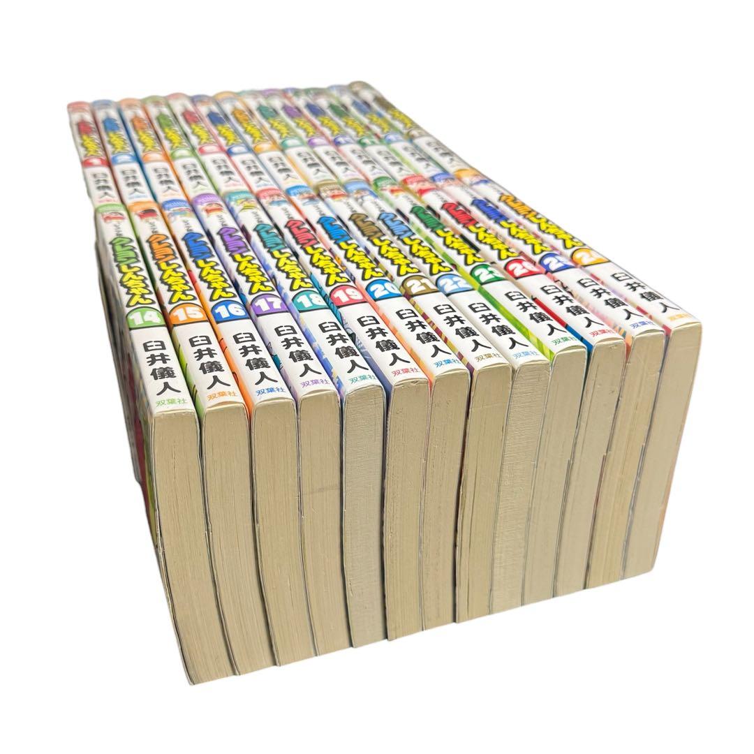 クレヨンしんちゃん 全26巻セット　中古
