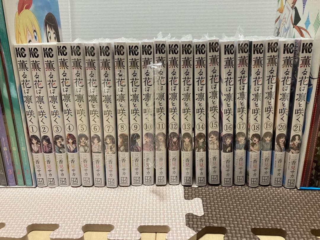 薫る花は凛と咲く　全巻初版セット　ポストカード多数