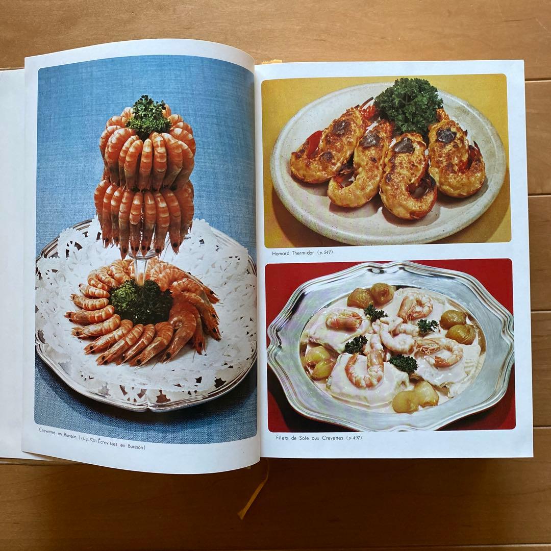 エスコフィエ フランス料理 LE GUIDE CULINAIRE