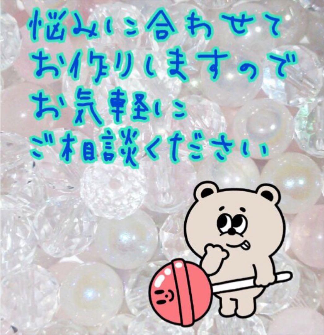 たつママ様２つ