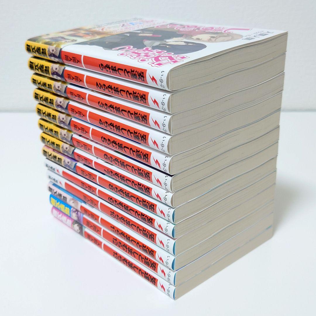 『安達としまむら』1-13巻 (文庫) 特典付き