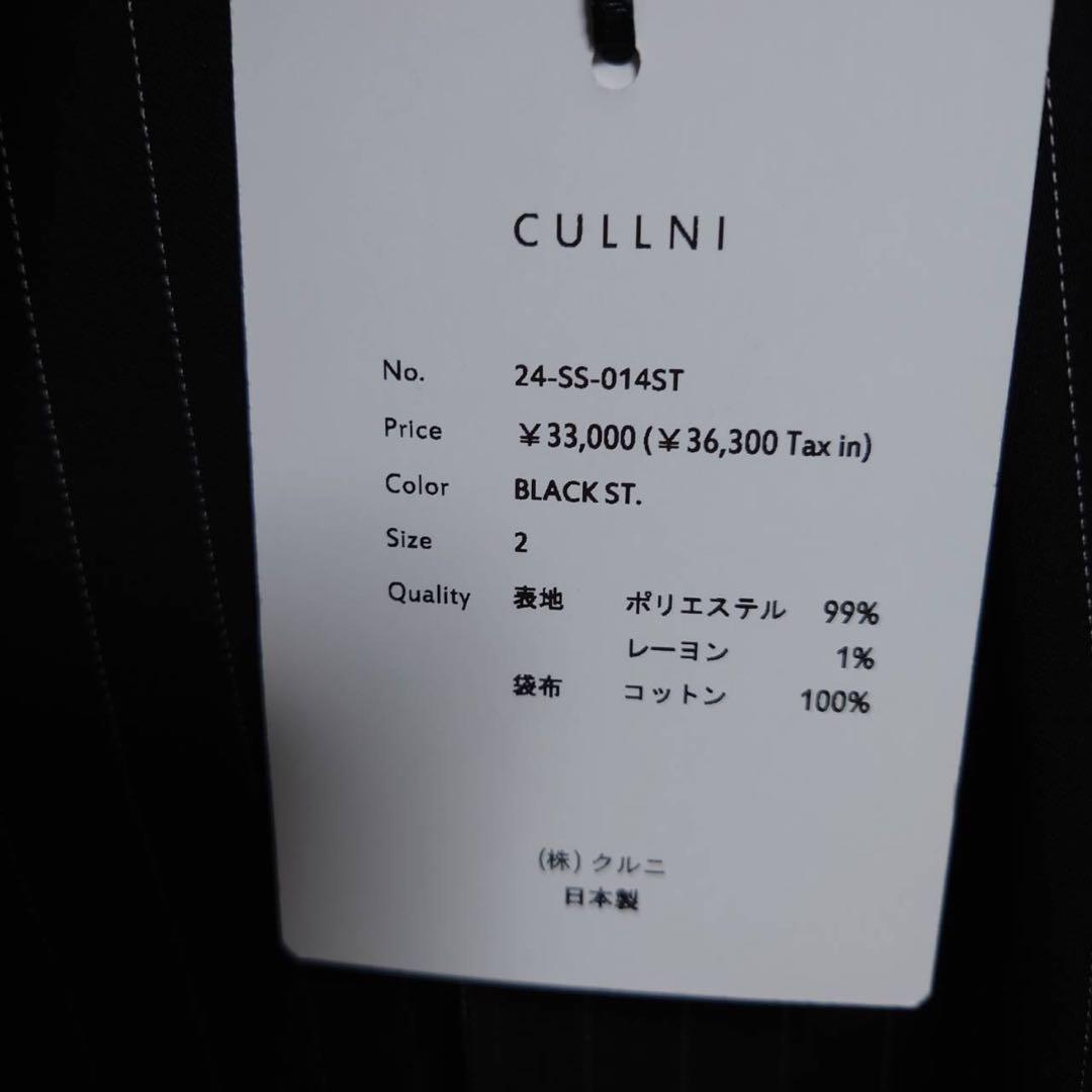 【新品半額】Stripe DoubleCloth 2Tuck WidePants