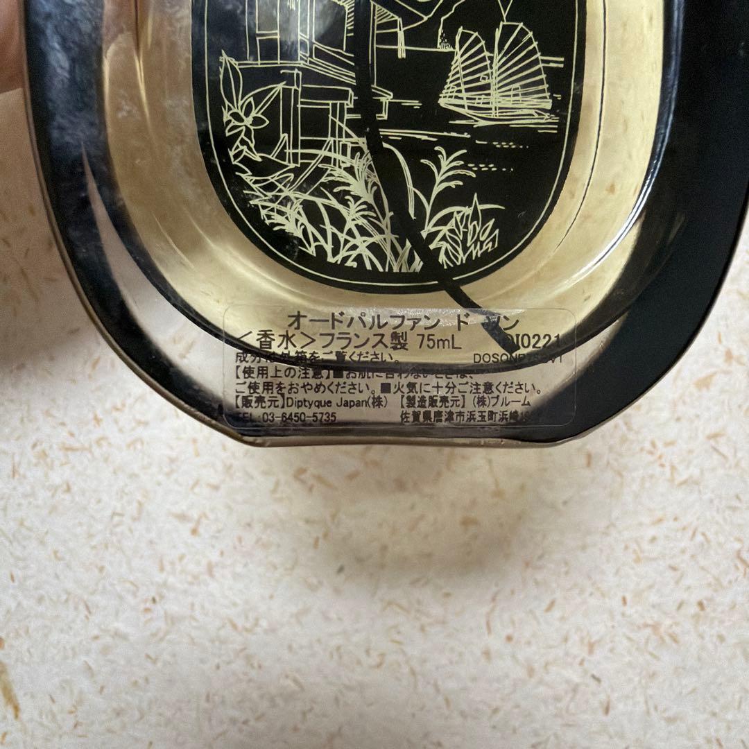 「カイドウ」diptyque 34香水