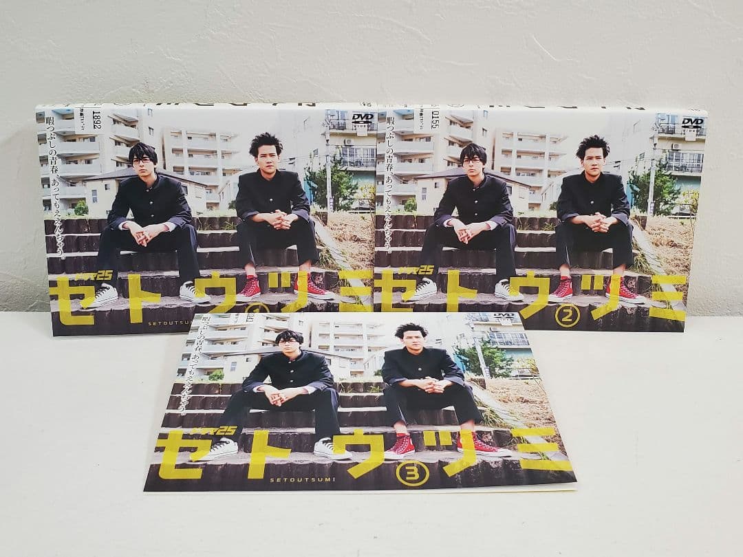 全巻「セトウツミ」 　高杉真宙　DVD レンタル