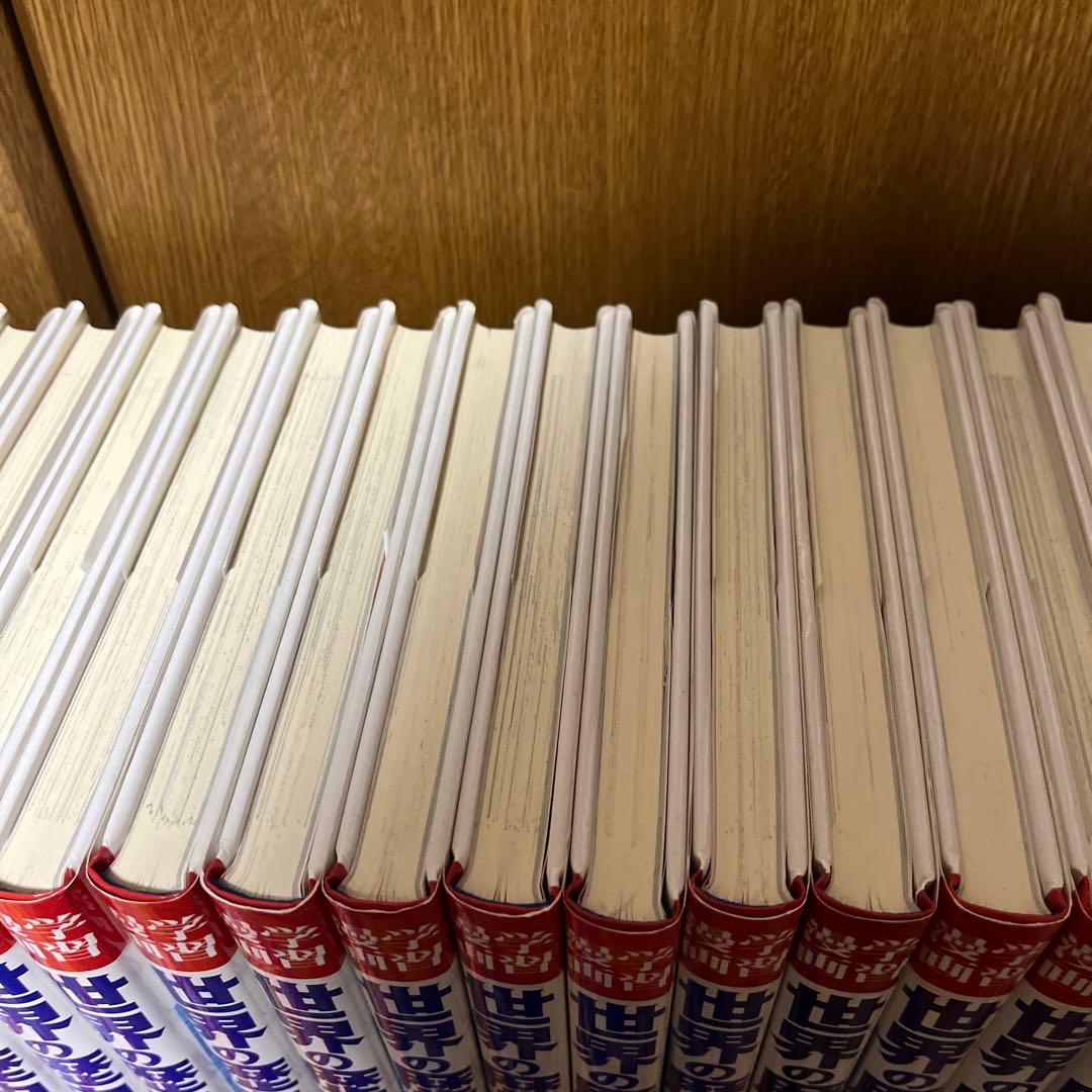 世界の歴史 20巻＋別冊2巻セット　歴史まんが　集英社　小学館　学研