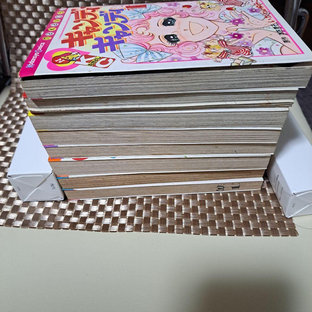 キャンディキャンディ　1～7　9巻