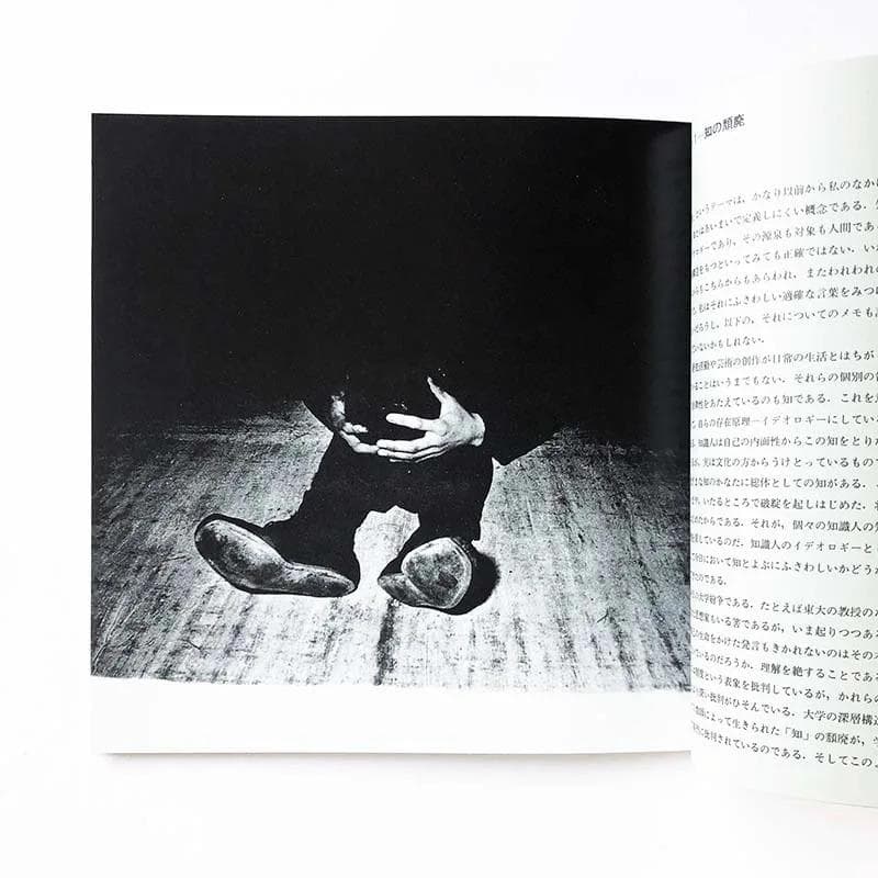 プロヴォーク 復刻版 全3冊揃 PROVOKE reprint
