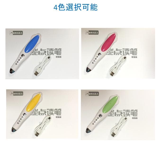 ORT stage1-13絵本376冊　チャンツ付最高品質 &64GBマイヤペン