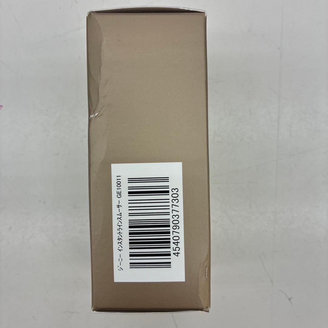 【新品未開封品】インスタントラインスムーサー ジーニー 19ml ヤーマン 下地