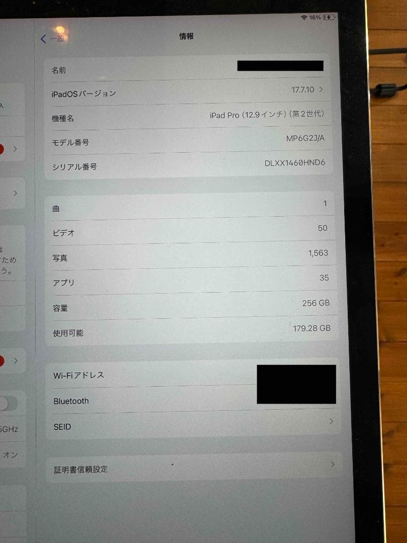 iPad pro 12.9インチ (第2世代) 256GB WiFi シルバー