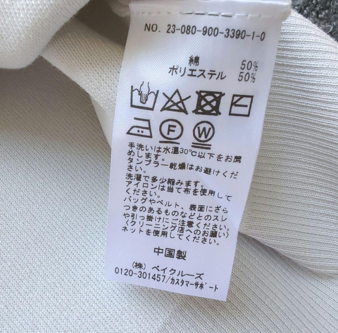 極美品✨️ienaファインコットンスムースカーディガン ライトグレー　Vネック