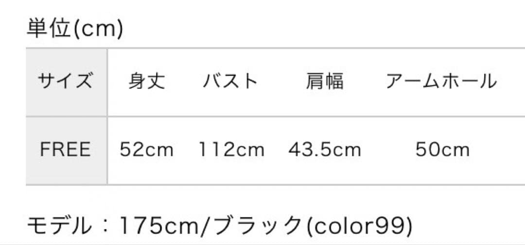 美品 mizuiro ind 襟付きショートカーディガン 黒