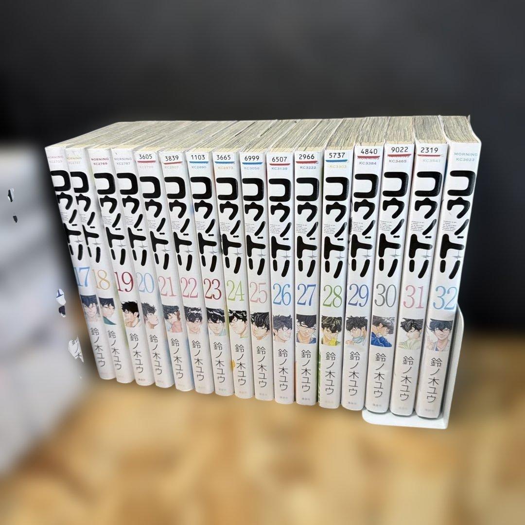 コウノドリ 完結 32巻 全巻