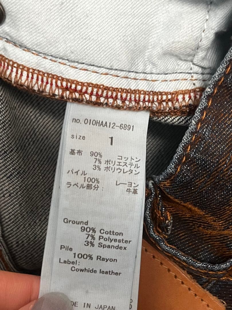 VELVET DENIM BAGGY / ベルベットデニムバギー　ブラウン