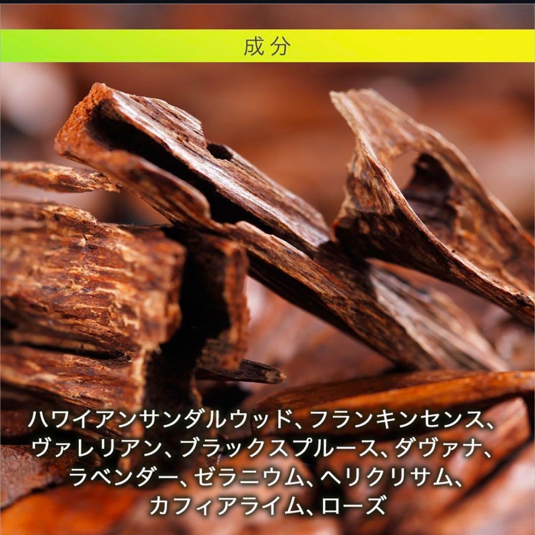 【新品・未開封】 ヤングリビングトラウマライフ 5ml