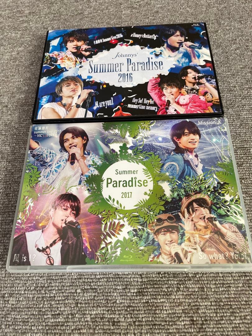 Summer Paradise サマパラ　2016.2017