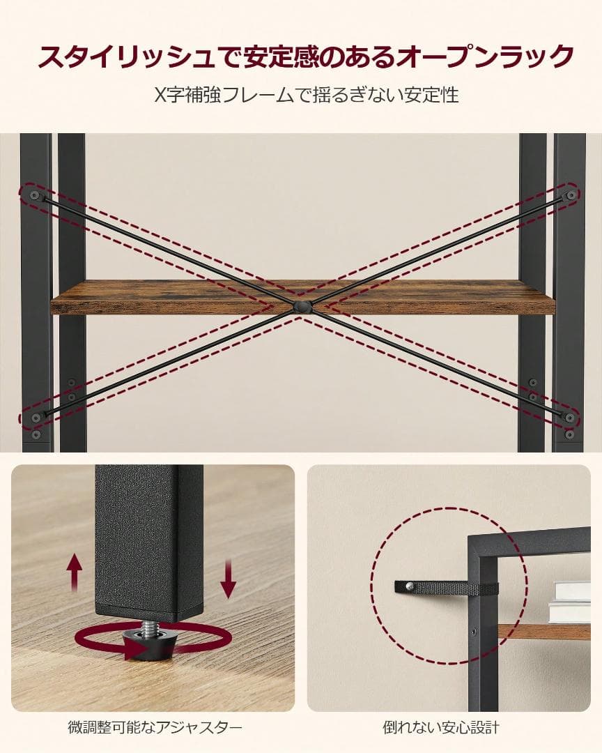 VASAGLE オープンラック 木製・金属