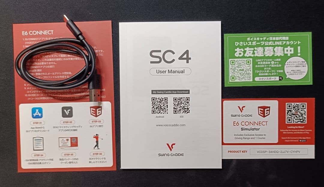 ボイスキャディ Swing Caddie SC4 スイング解析機 専用ケース付