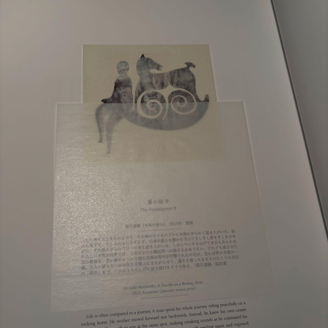 極美品　工芸青花　19号