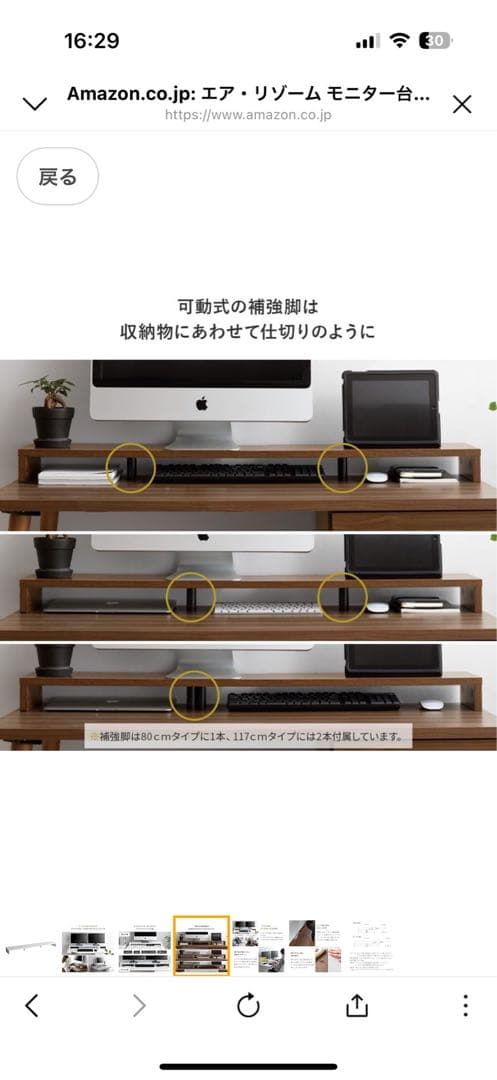 IKEA LAGKAPTEN ラグカプテン デスク, ホワイト120x60 cm