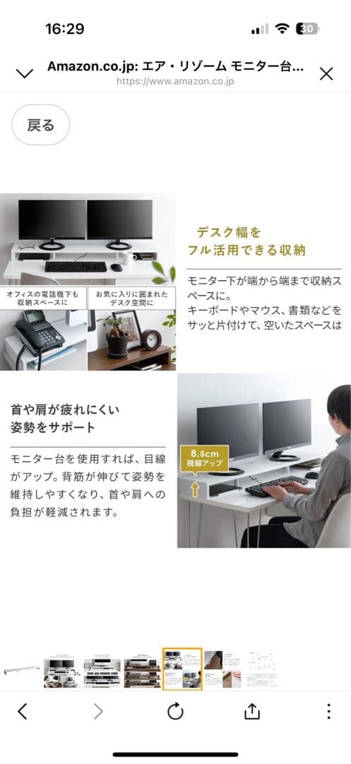 IKEA LAGKAPTEN ラグカプテン デスク, ホワイト120x60 cm