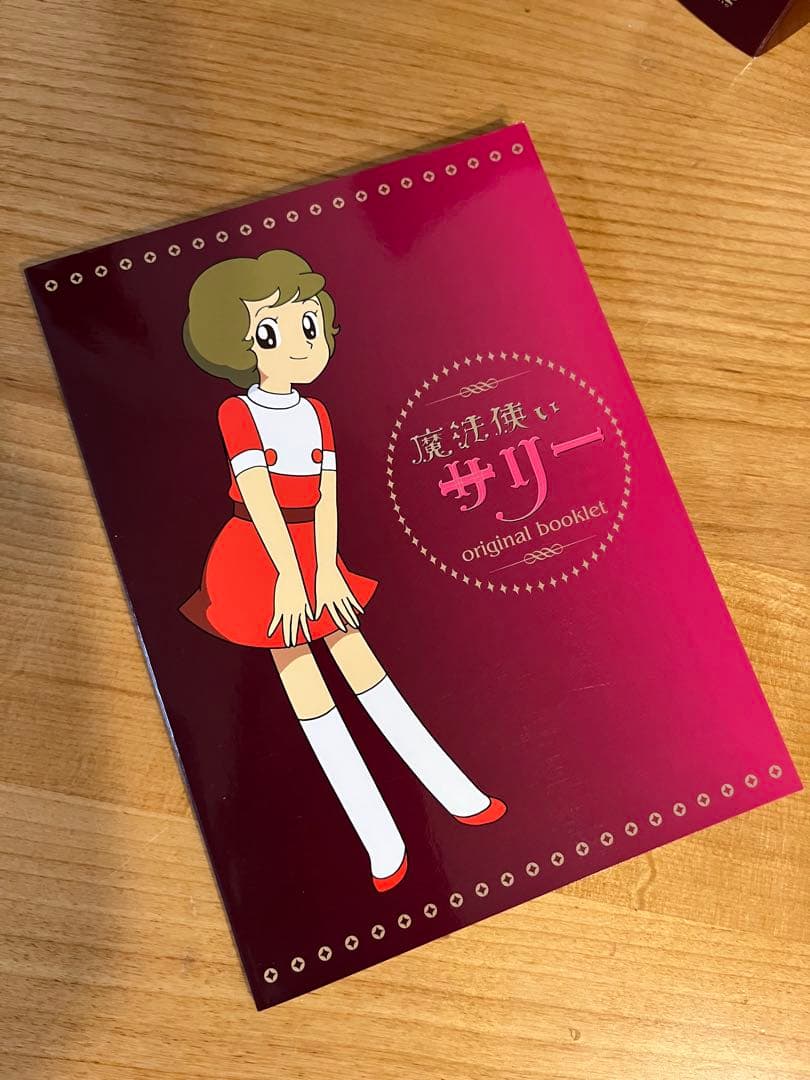 魔法使いサリー DVDセット フィギュア付き