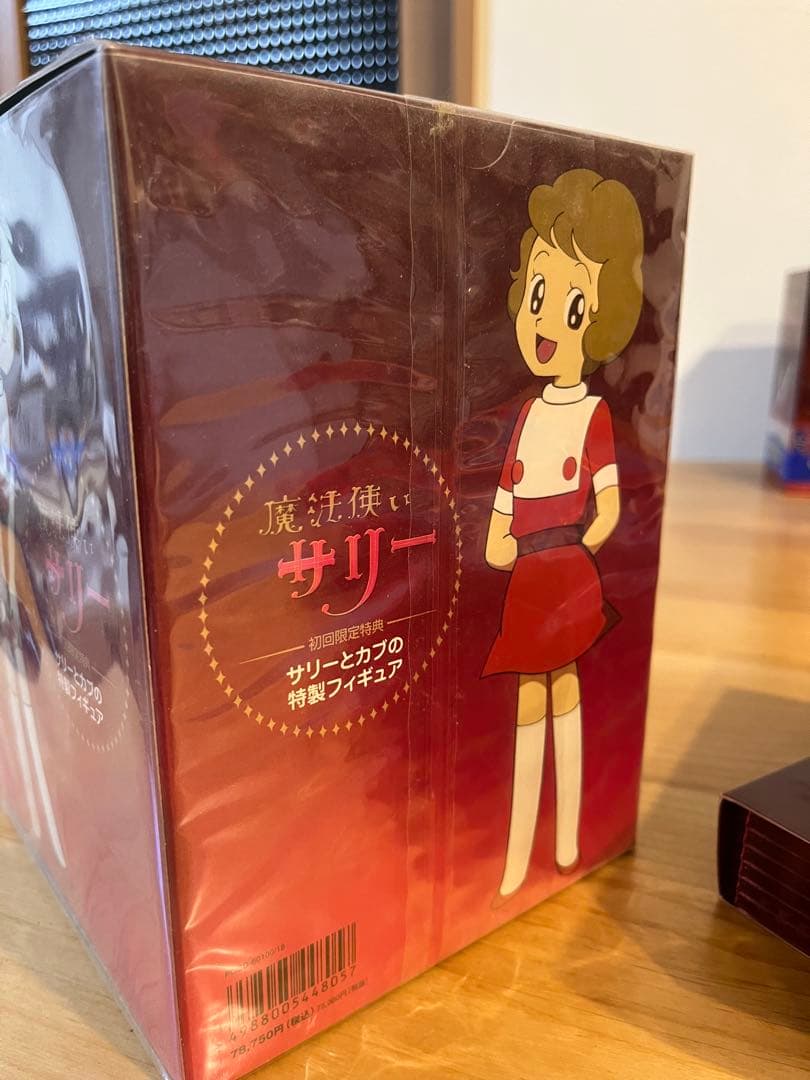 魔法使いサリー DVDセット フィギュア付き