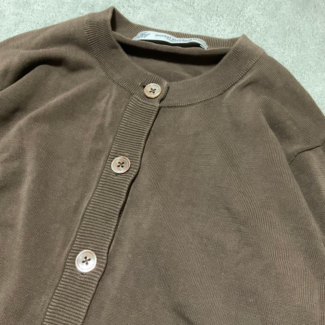 journal standard luxe HTテンジク カーディガン ブラウン