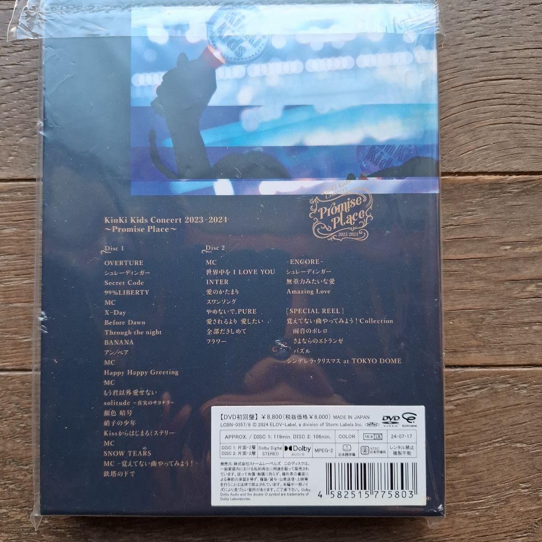 KinKi Kids/KinKi Kids Concert 2023-2024…