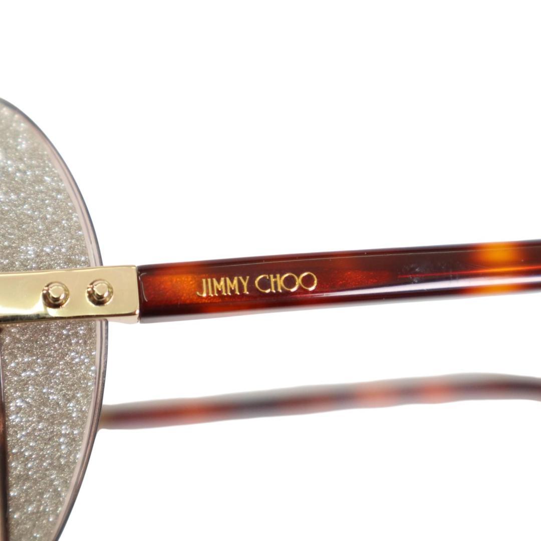 【超美品】JIMMY CHOO ジミーチュウ サングラス（※ 値下げ不可）