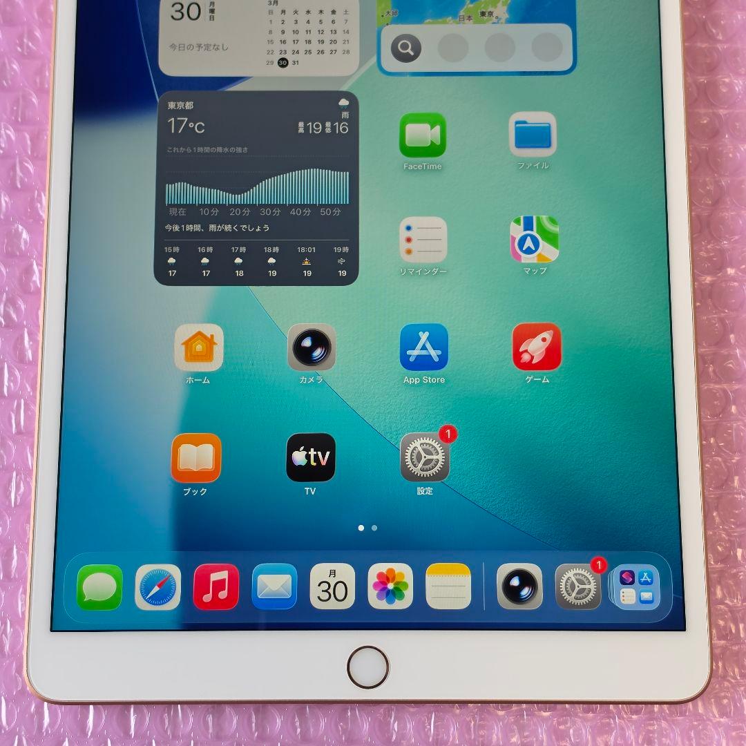 美品　iPad Air（第3世代） 256GB　バッテリー大変良好　Wi-Fi