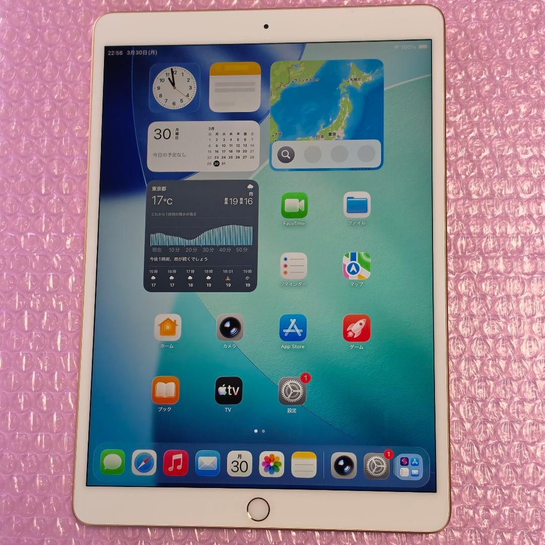 美品　iPad Air（第3世代） 256GB　バッテリー大変良好　Wi-Fi