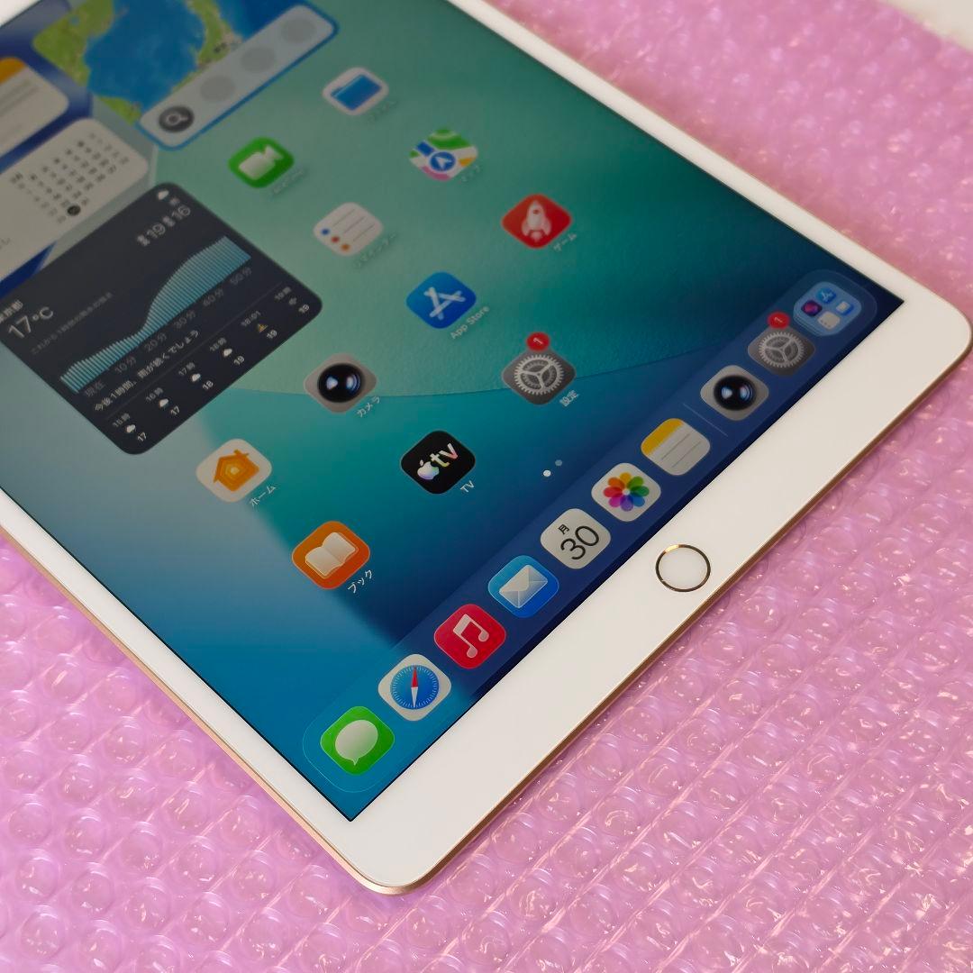 美品　iPad Air（第3世代） 256GB　バッテリー大変良好　Wi-Fi