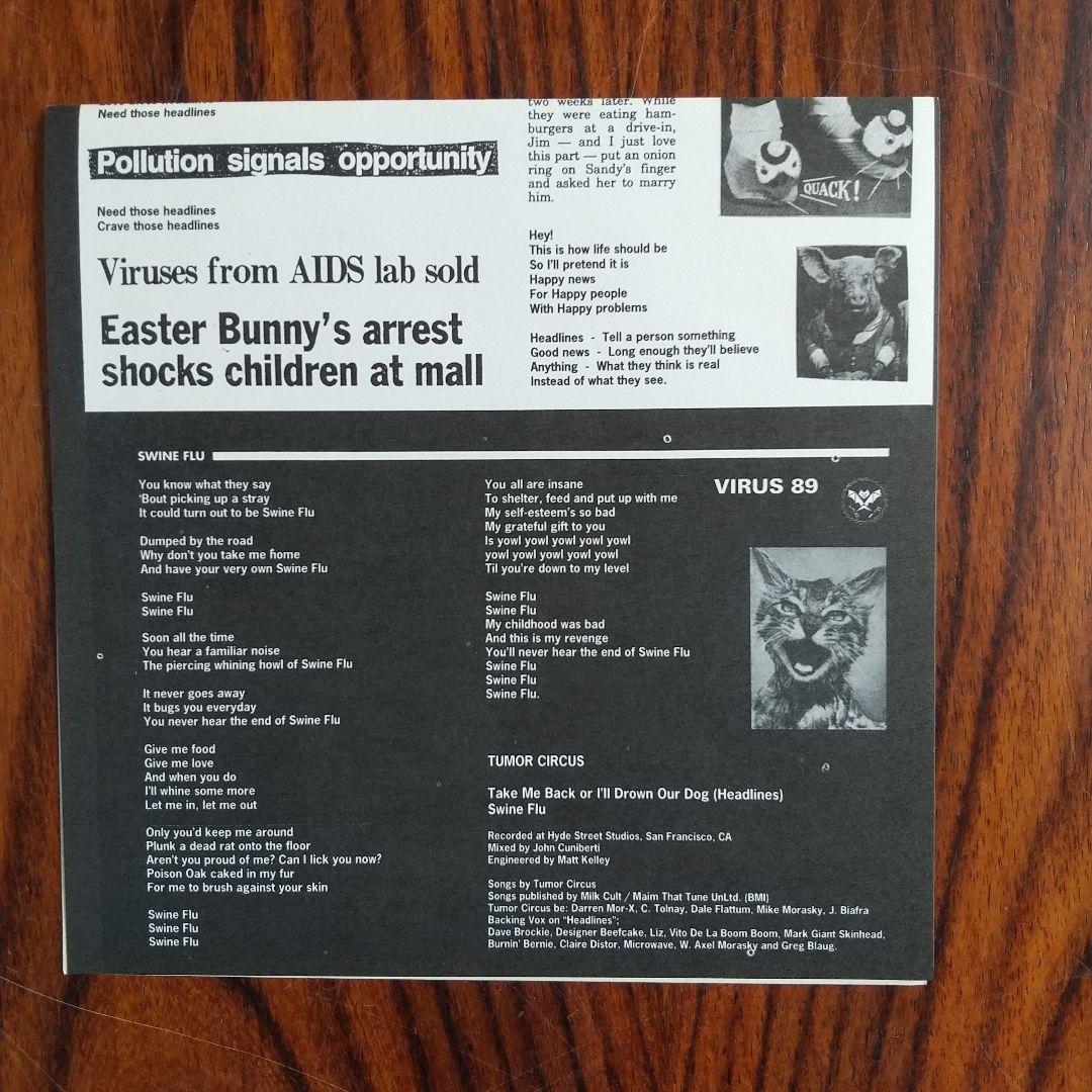 tumor circus アナログ盤 lp