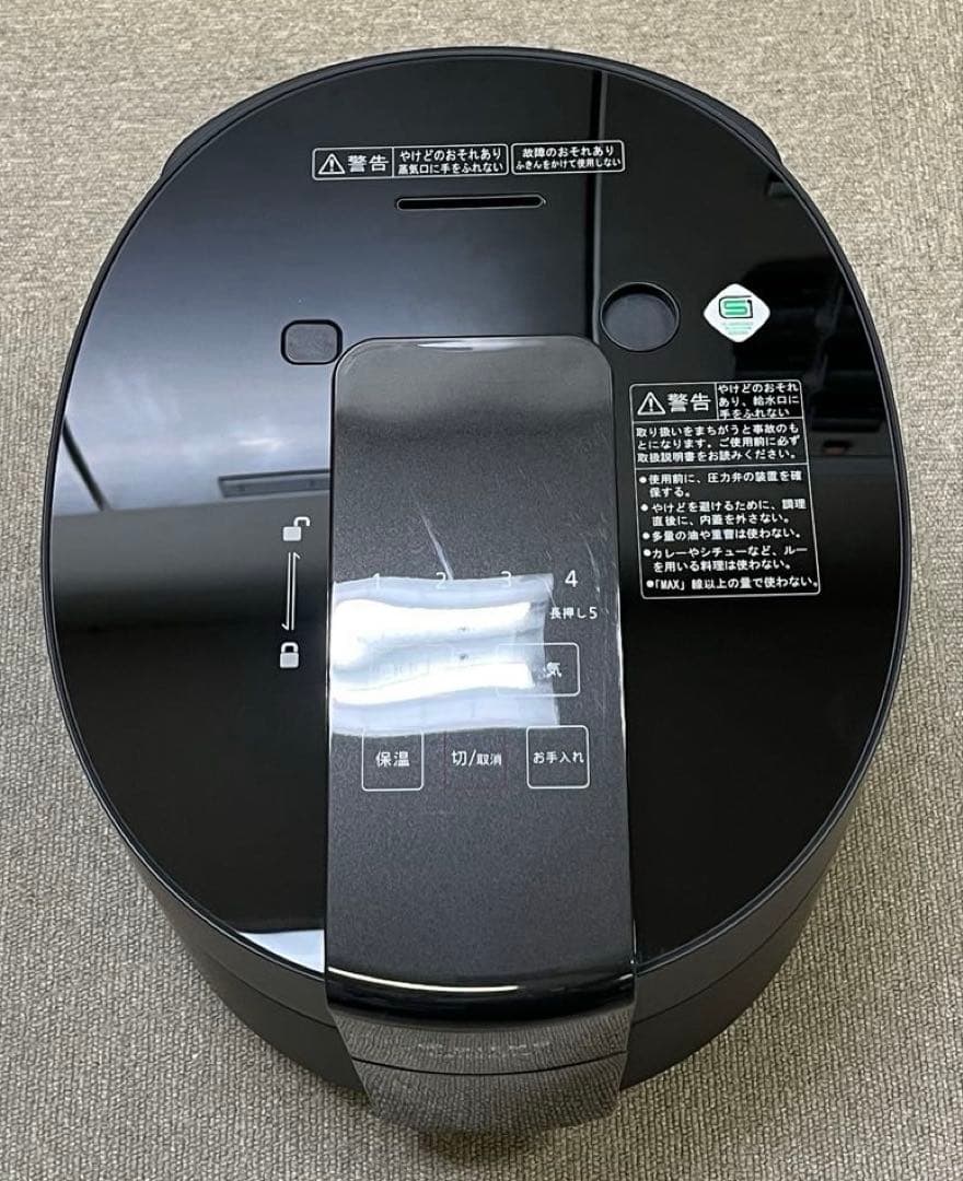 GIFMO ギフモ DS-1 デリソフター　dellsofter 介護食 中古品
