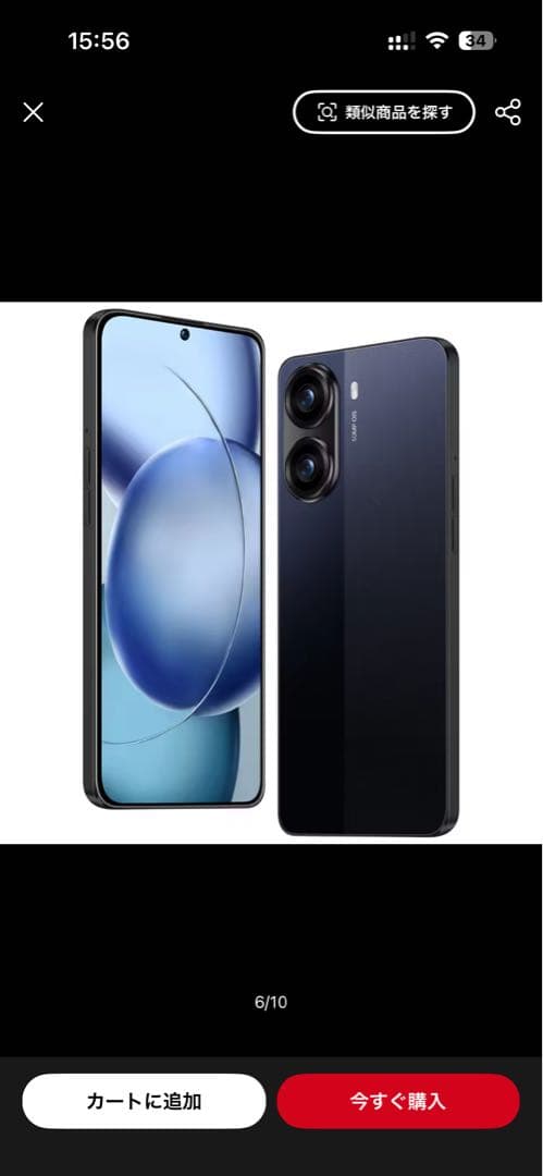 【新品】中華スマホ android os15 12GB+512GB